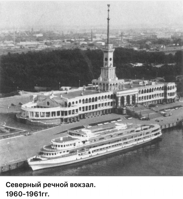 Москва и москвичи. Двадцатый век. 11.07.25