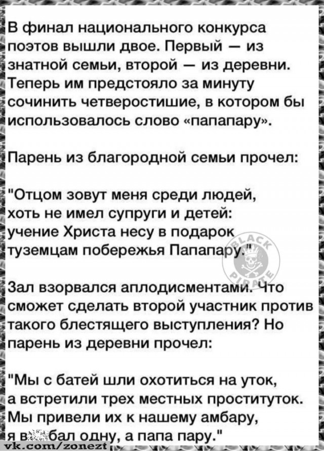 Для настроения