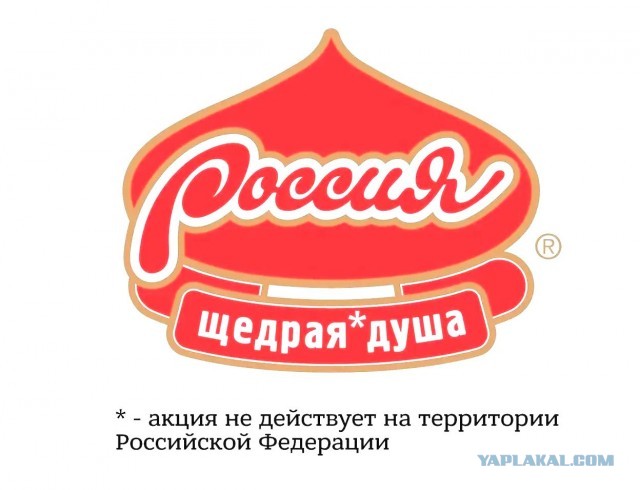 Сам погибай, а бедных  выручай. Россия передала Таджикистану 810 тонн муки