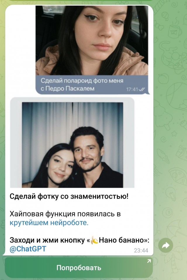 Крупнейшая в РФ частная коллекция фотографий с известными людьми. Публикуется впервые! Часть 5