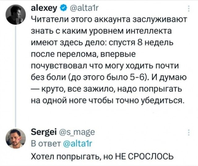 Картинки для деградации 70 (разной степени свежести)