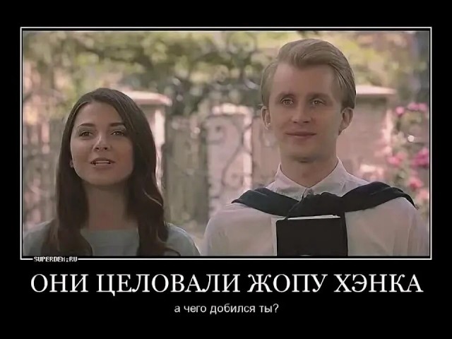 Российское телевидение
