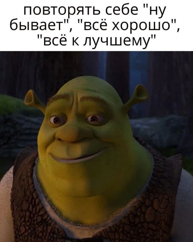 Дегрономикон депрессивный