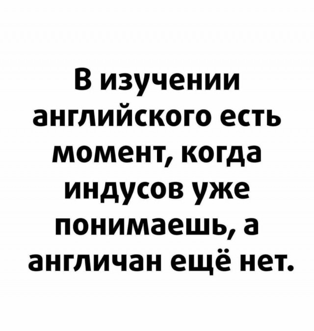 Когда ничего нельзя...