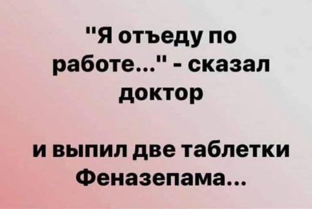 Непонятное ощущение страха и тревоги