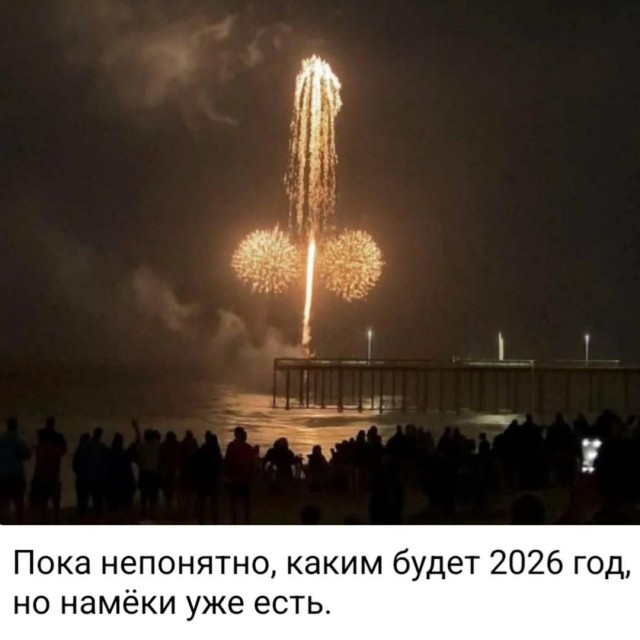 Дегрономикон 8