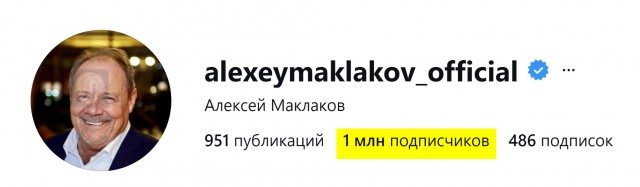«Фэйкомётам! Привет!»