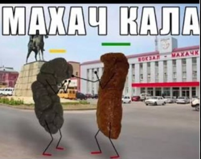 «Я тебе Аллахом клянусь, я тебе ноги пошмаляю»