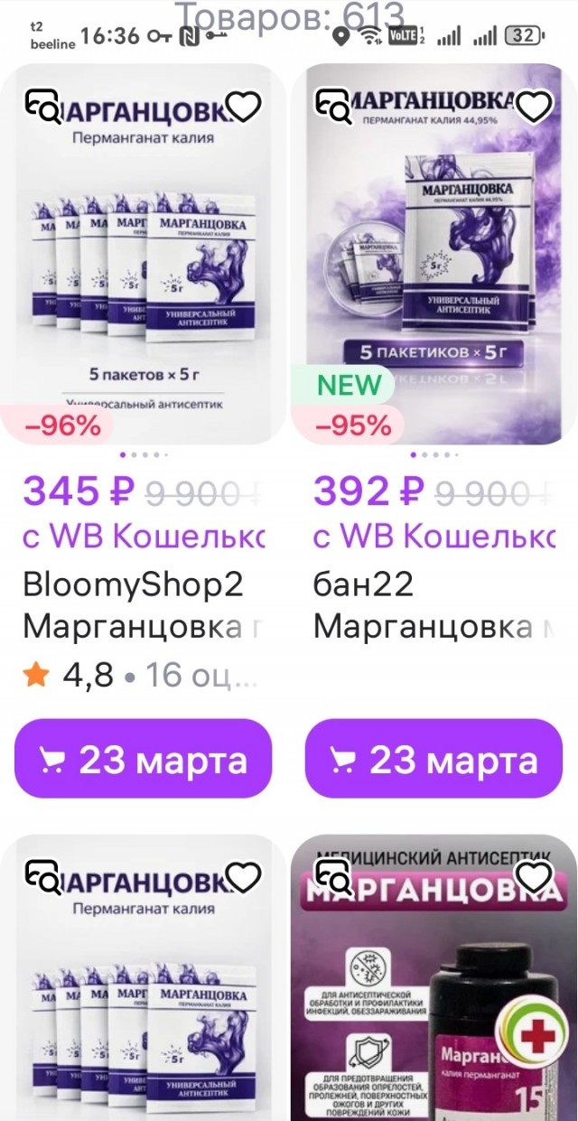 Помогите определить марку сплава по искре