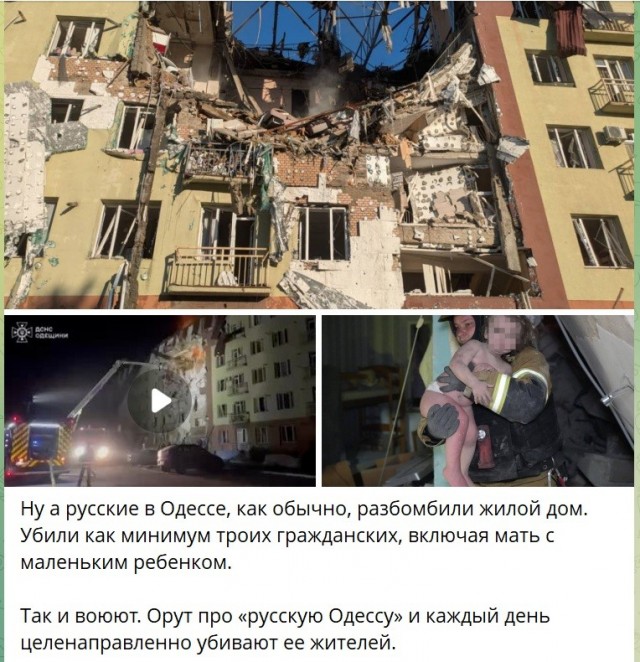 Идёт атака бпла на Новороссийск