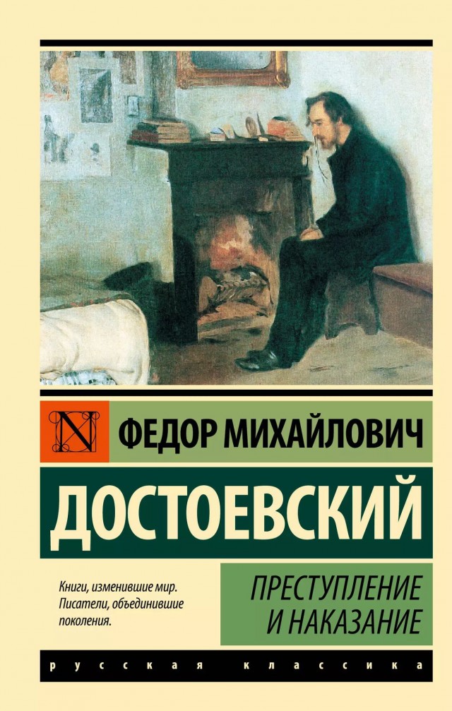 Что читаем, Яповцы?