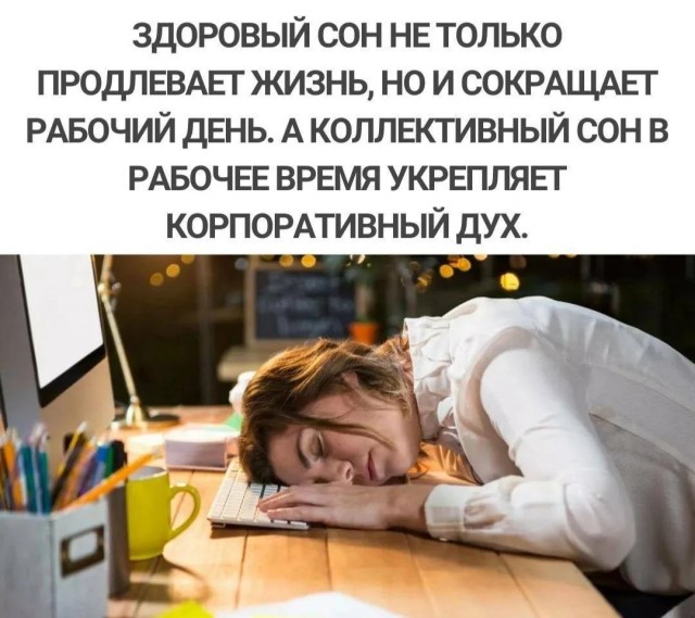 Нуштош. Убийство зрителя (s5e7)