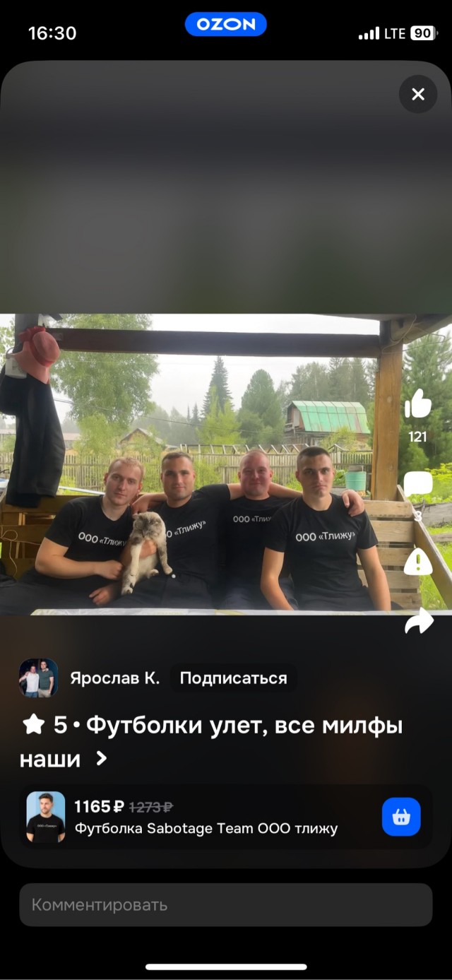 Если ваша туса не похожа на эту