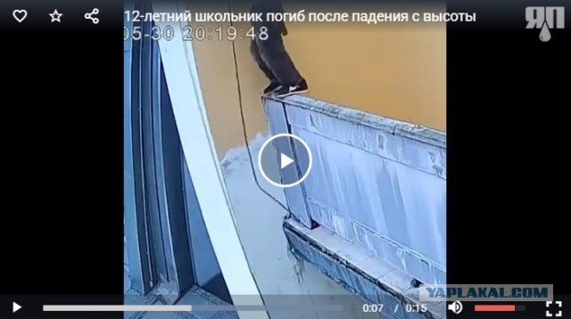12-летний школьник погиб после падения с высоты