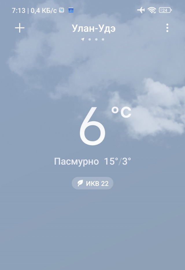 С ЛЕТОМ, камрады!