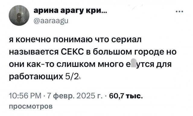 Есть только один способ избежать критики: ничего не делать, ничего не говорить и быть никем.