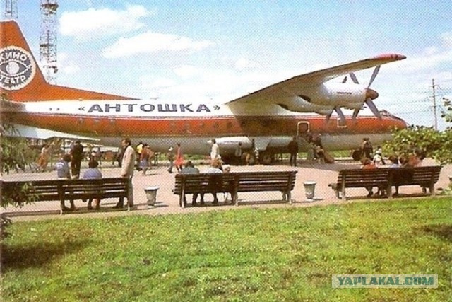 Фотохроника "загнивающего совка". Часть 12