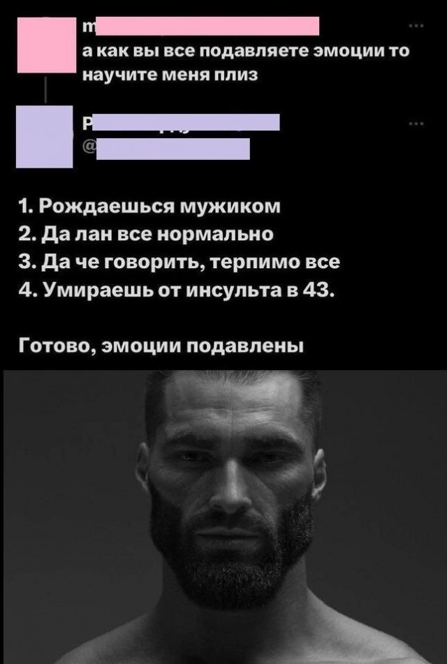 Притуплённый с черновцой