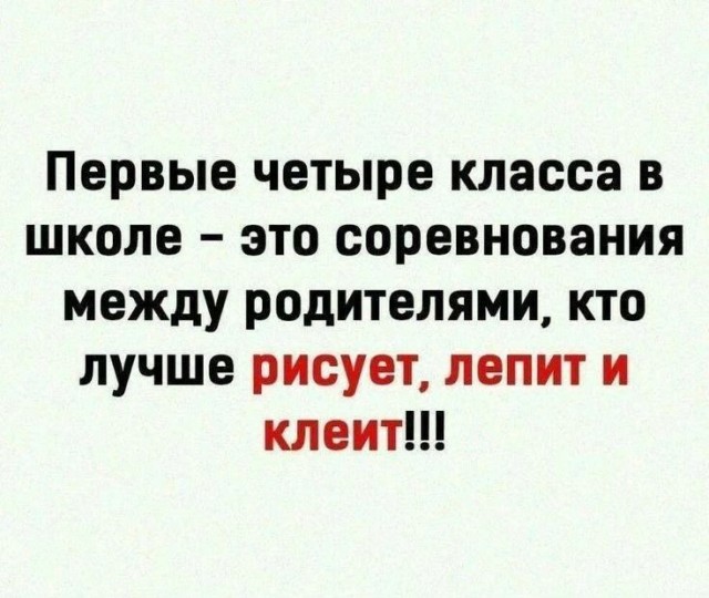 Картинки для деградации 293 (разной степени свежести)