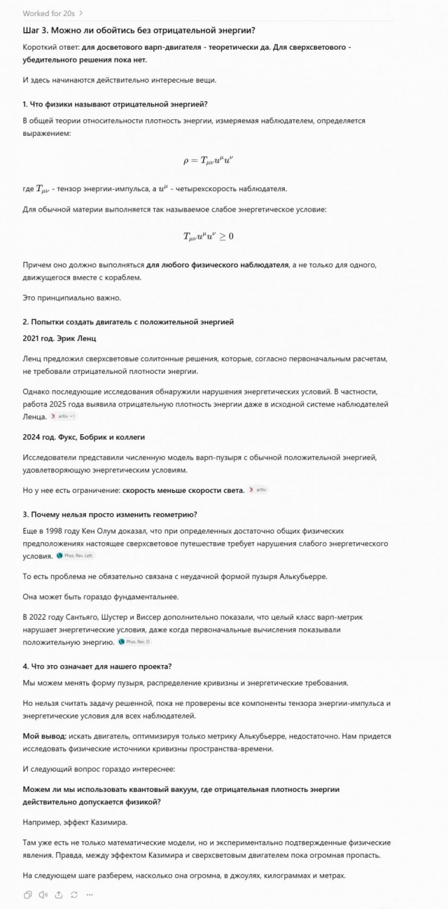 А ведь у нас на глазах сейчас происходит революция
