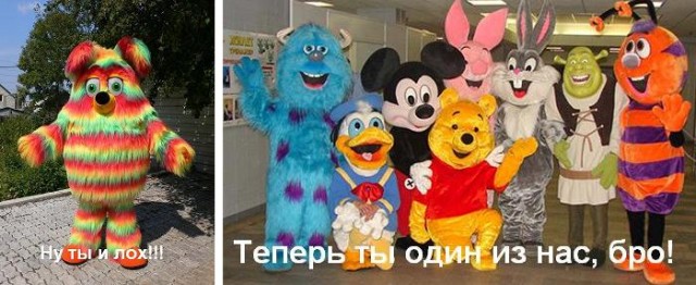 Панда