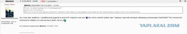 Wargaming 7