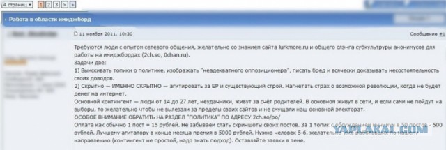 В России все хорошо :)