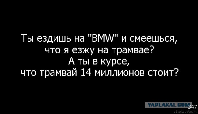 Мажор на «Мерседесе» атаковал трамвай