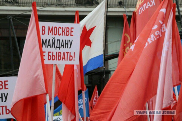 Митинг в Москве превратился в марш предателей