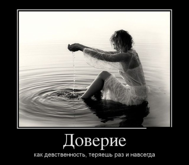 Демотиваторы.
