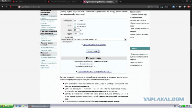 Качество армейского сухого пайка:
