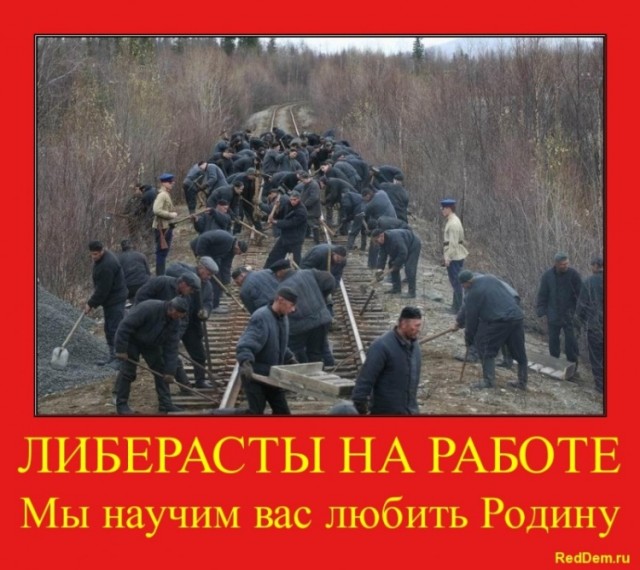 Идиологически выдержанные демотиваторы