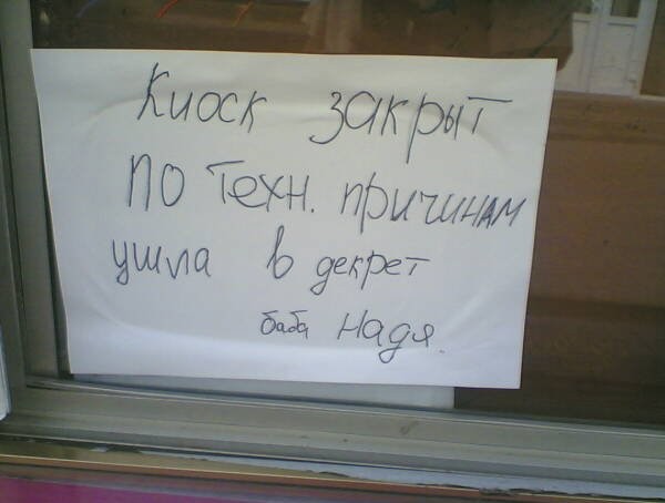 А баба Надя все молодится!