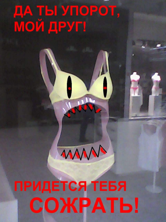 Когда вы минусити заминусованного 2.