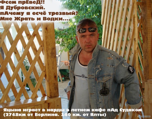 Фотовыставка "Иконы 90-х"