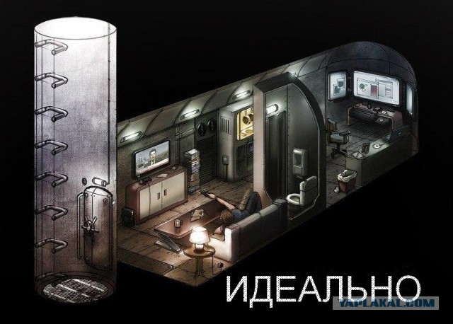 Зачем бежать в бомбоубежище?