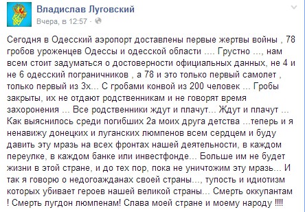 Нам всем стоит задуматься о достоверности