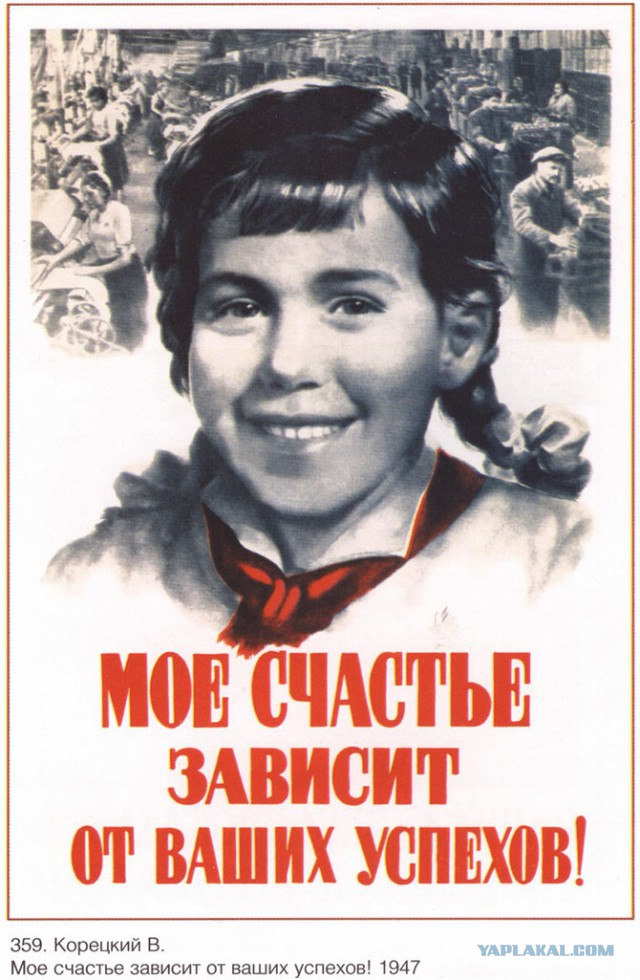 Карикатуры о России.