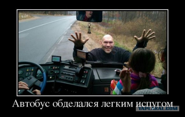 Не юкки ради, улыбки для...