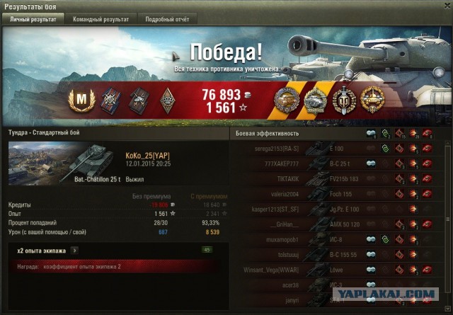 Wargaming 18