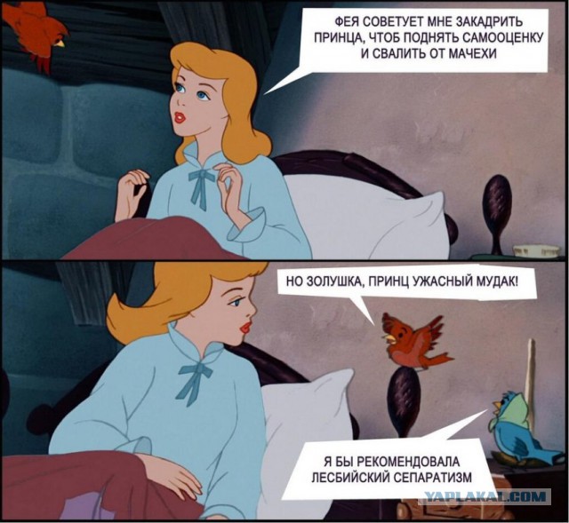Юмор ниже пояса