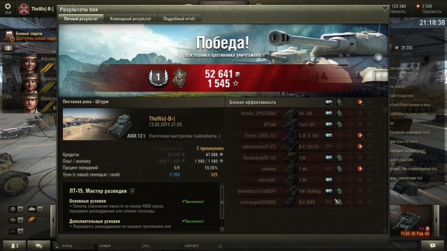 Wargaming 19