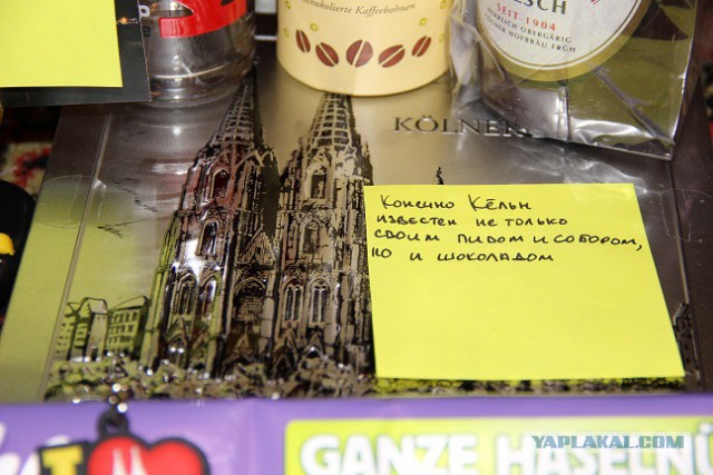 Посылки БОБРА