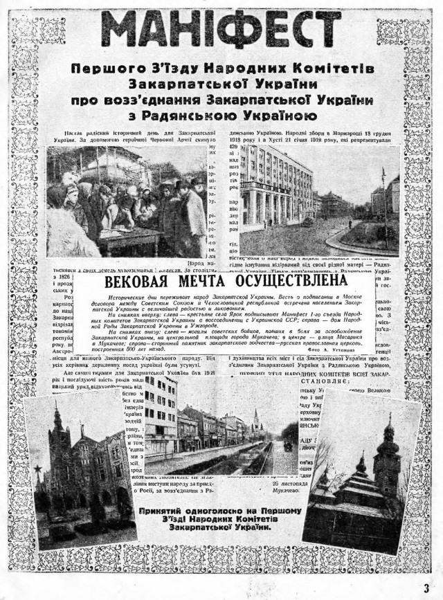 Журналы "Огонек", год 1945