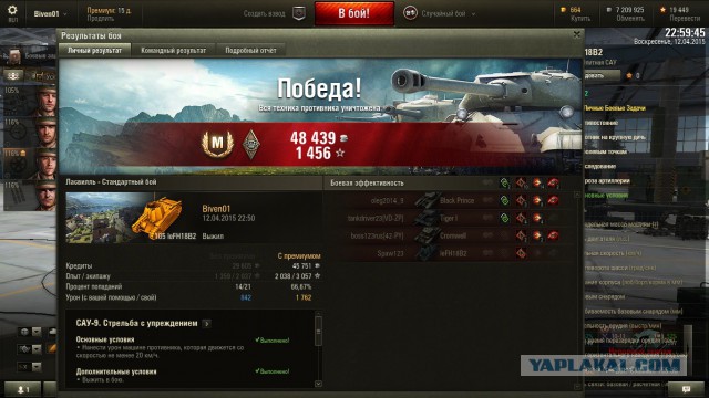 Wargaming 21