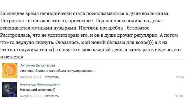 Ужасы и приколы из соцсетей 18+
