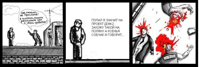 Очень чуткий психолог