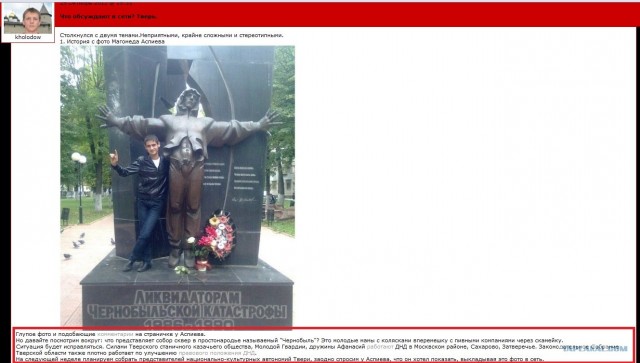 Привет от Магомеда