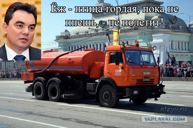 Подготовка к саммиту ШОС и БРИКС в Уфе 2015