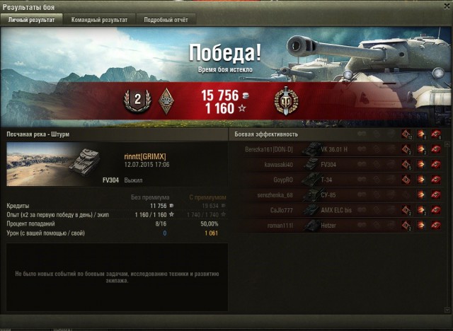 Wargaming 25!
